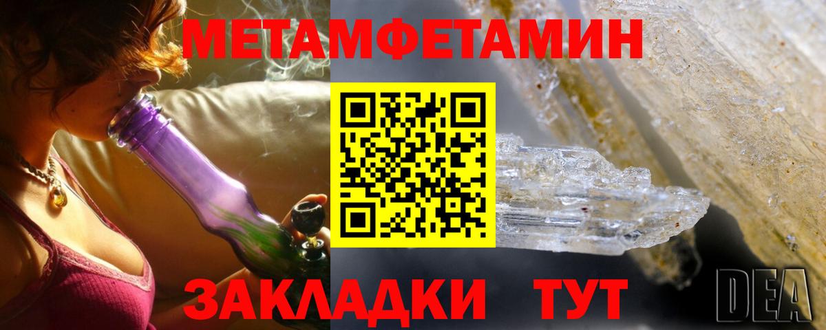 АМФ VHQ Кинешма