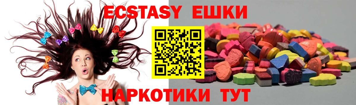 Ecstasy Philipp Plein Кинешма
