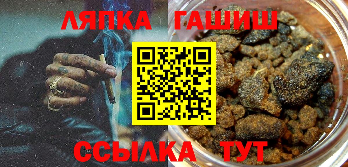 Кинешма  ГАШ хэш  Вход с VPN 