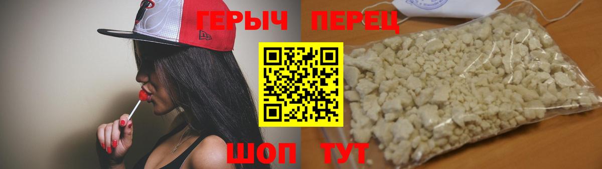 Героин Афган Кинешма