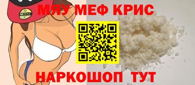 шишки Коммунар