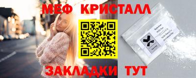 спайс Комсомольск-на-Амуре