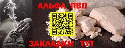 спайс Комсомольск-на-Амуре