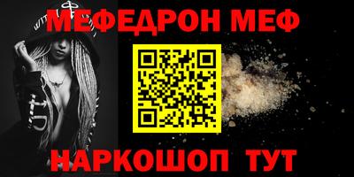 спайс Комсомольск-на-Амуре