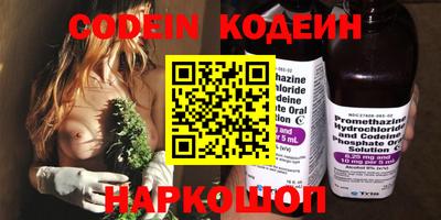 шишки Коммунар