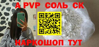 шишки Коммунар