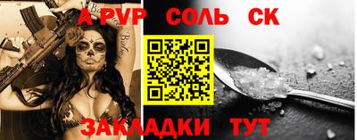 мефедрон Конаково