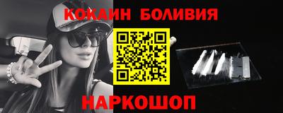 спайс Комсомольск-на-Амуре