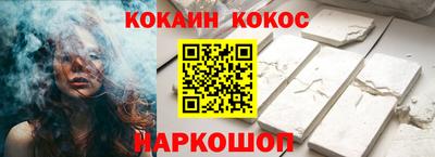 мефедрон Конаково