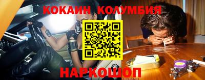 мескалин Краснознаменск