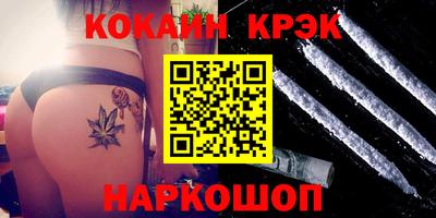спайс Комсомольск-на-Амуре