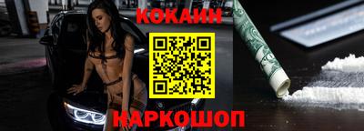 спайс Комсомольск-на-Амуре