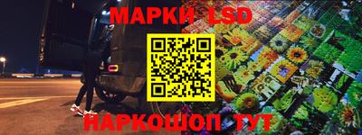 шишки Коммунар