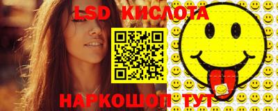мефедрон Конаково