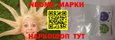 спайс Комсомольск-на-Амуре