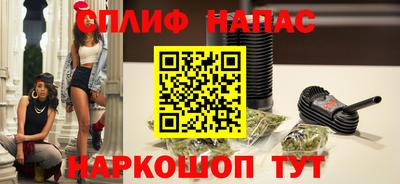 мескалин Краснознаменск