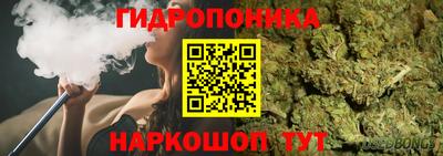 мефедрон Конаково