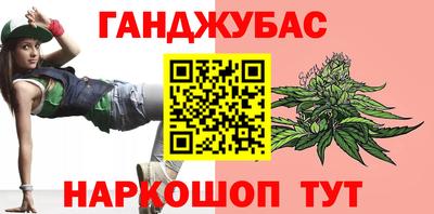спайс Комсомольск-на-Амуре