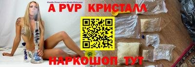 мефедрон Конаково