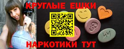 шишки Коммунар
