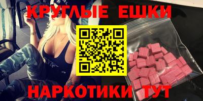 мяу мяу кристалл Краснодар