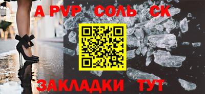 шишки Коммунар