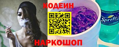 мефедрон Конаково