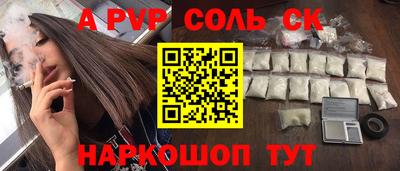 мефедрон Конаково