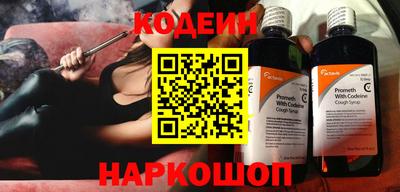 спайс Комсомольск-на-Амуре