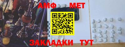 шишки Коммунар