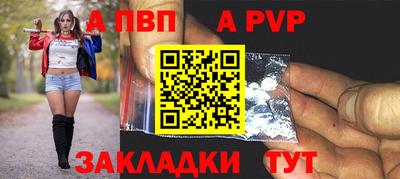 мяу мяу кристалл Краснодар