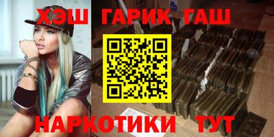 мескалин Краснознаменск