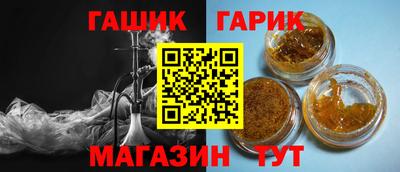 кристаллы Краснокаменск