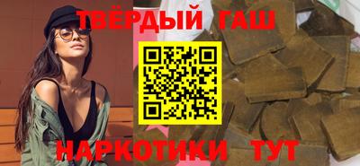 спайс Комсомольск-на-Амуре