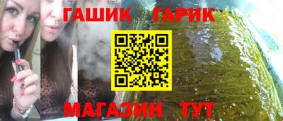 шишки Коммунар