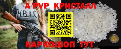 мефедрон Конаково