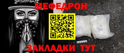 кристаллы Краснокаменск