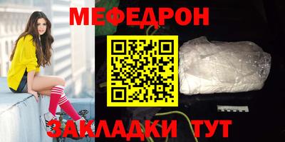 шишки Коммунар