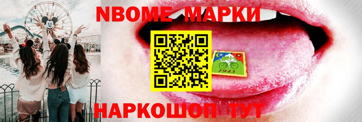 ЛСД экстази ecstasy  Вход с VPN  Кинешма 
