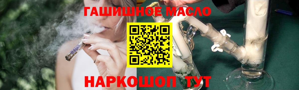 ТГК вейп  blacksprut ССЫЛКА  Кинешма  Дистиллят ТГК вейп с тгк  Вход с VPN 