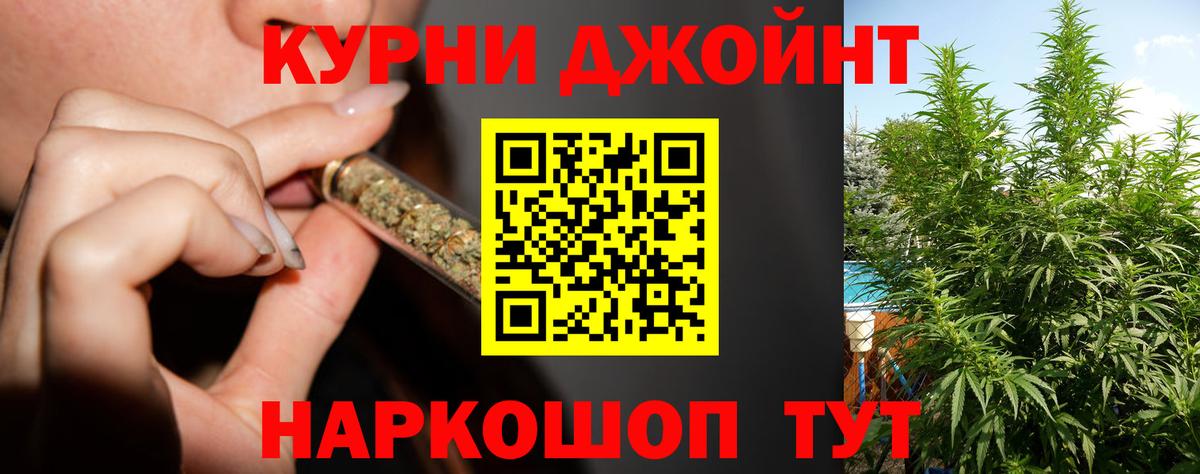 Кинешма  МАРИХУАНА ГИДРОПОН  МАРИХУАНА LSD WEED  Вход с VPN 